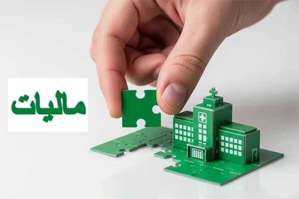 رشد ۶۲ درصدی درآمدهای مالیاتی؛ جبران کسری بودجه یا انتقال تورم؟